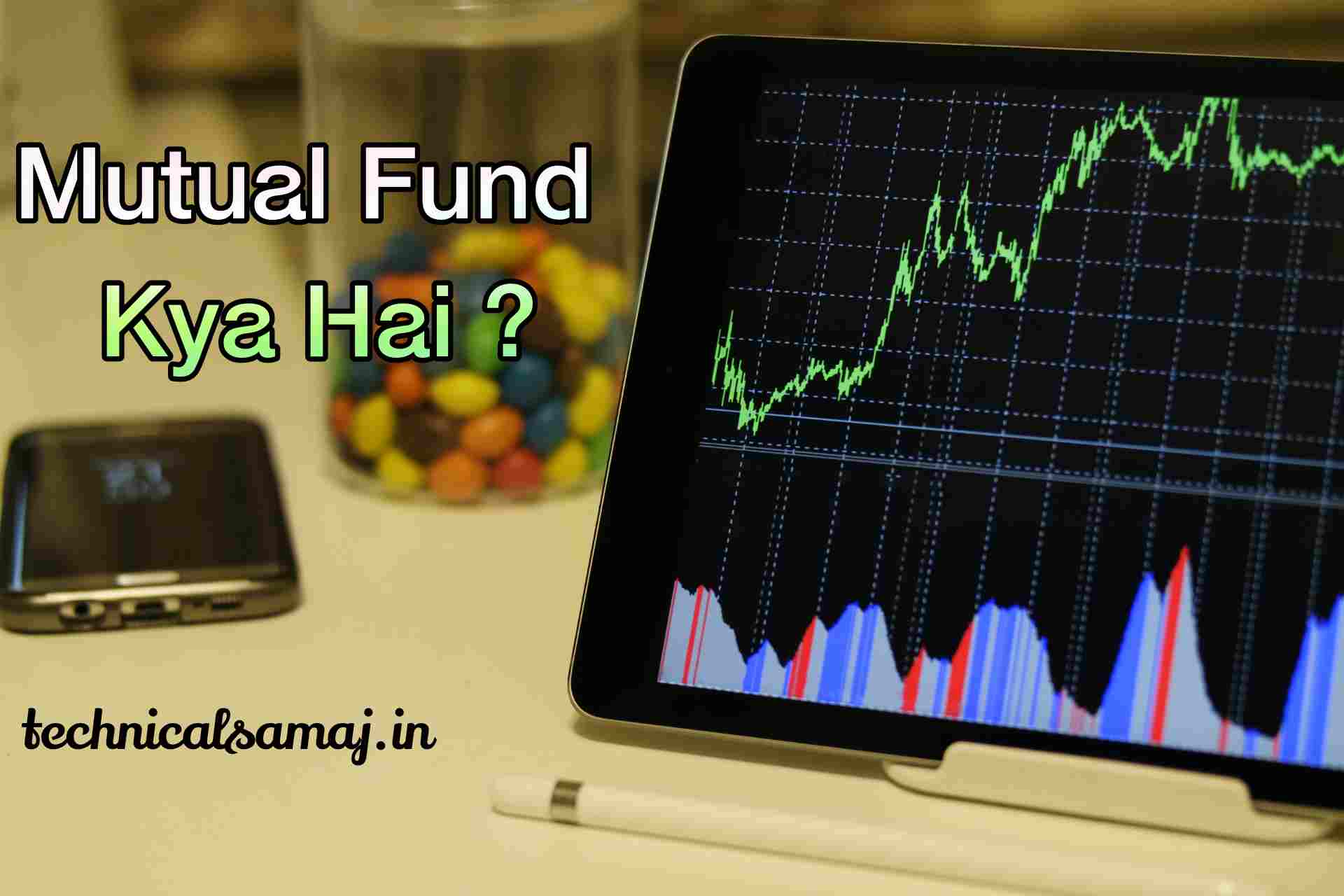 mutual fund kya hai,mutual fund kya hai hindi me,mutual fund kya hota hai hindi mein bataen,history of mutual fund in hindi,what is mutual fund in hindi