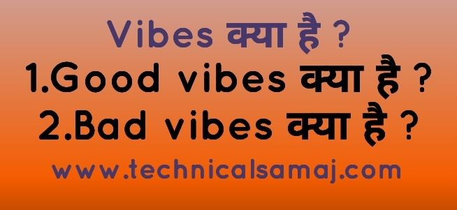 summer vibes meaning in hindi,vibes meaning in hindi wikipedia,wedding vibes meaning in hindi,good vibes meaning in hindi,vibes meaning in hindi google translate,vibes meaning in english,negative vibes meaning in hindi, bad vibes meaning in hindi