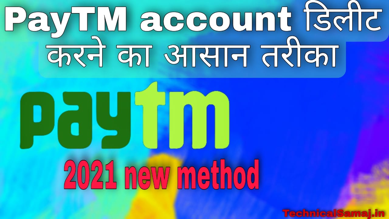 paytm acoount delete kaise kare in hindi,paytm se bank account delete kaise kare,paytm delete account link