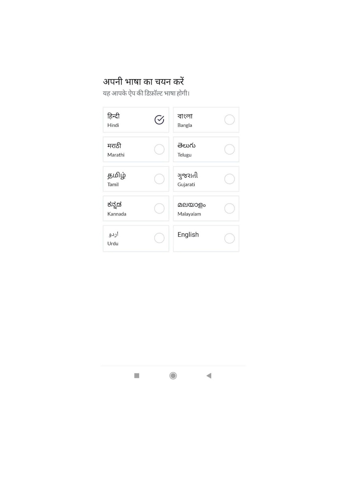 lio app for farmers in hindi 512013487