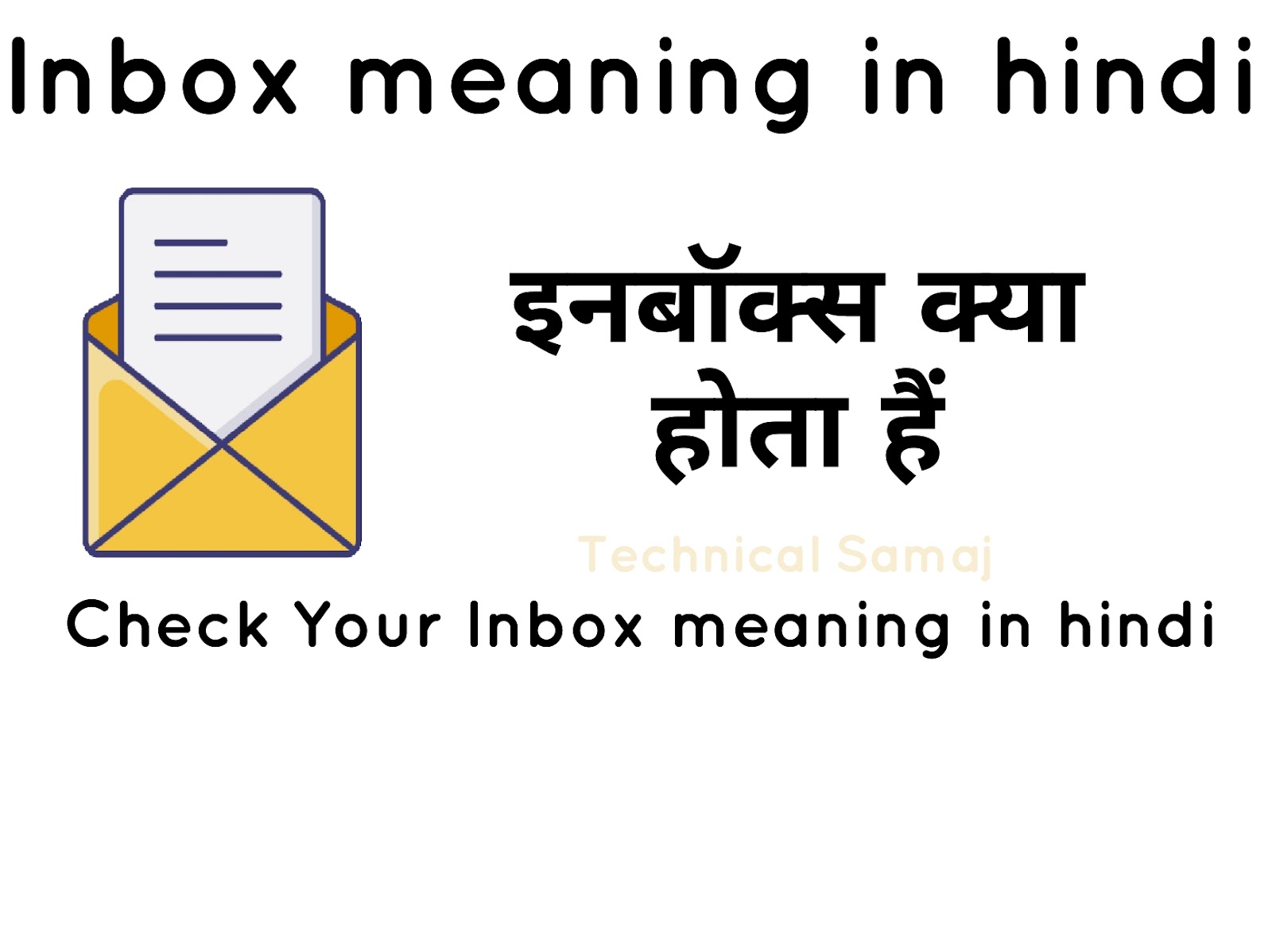 inbox meaning in hindi 1830414861