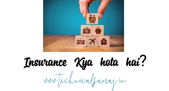 insurance kya hota hai in hindi 458196958