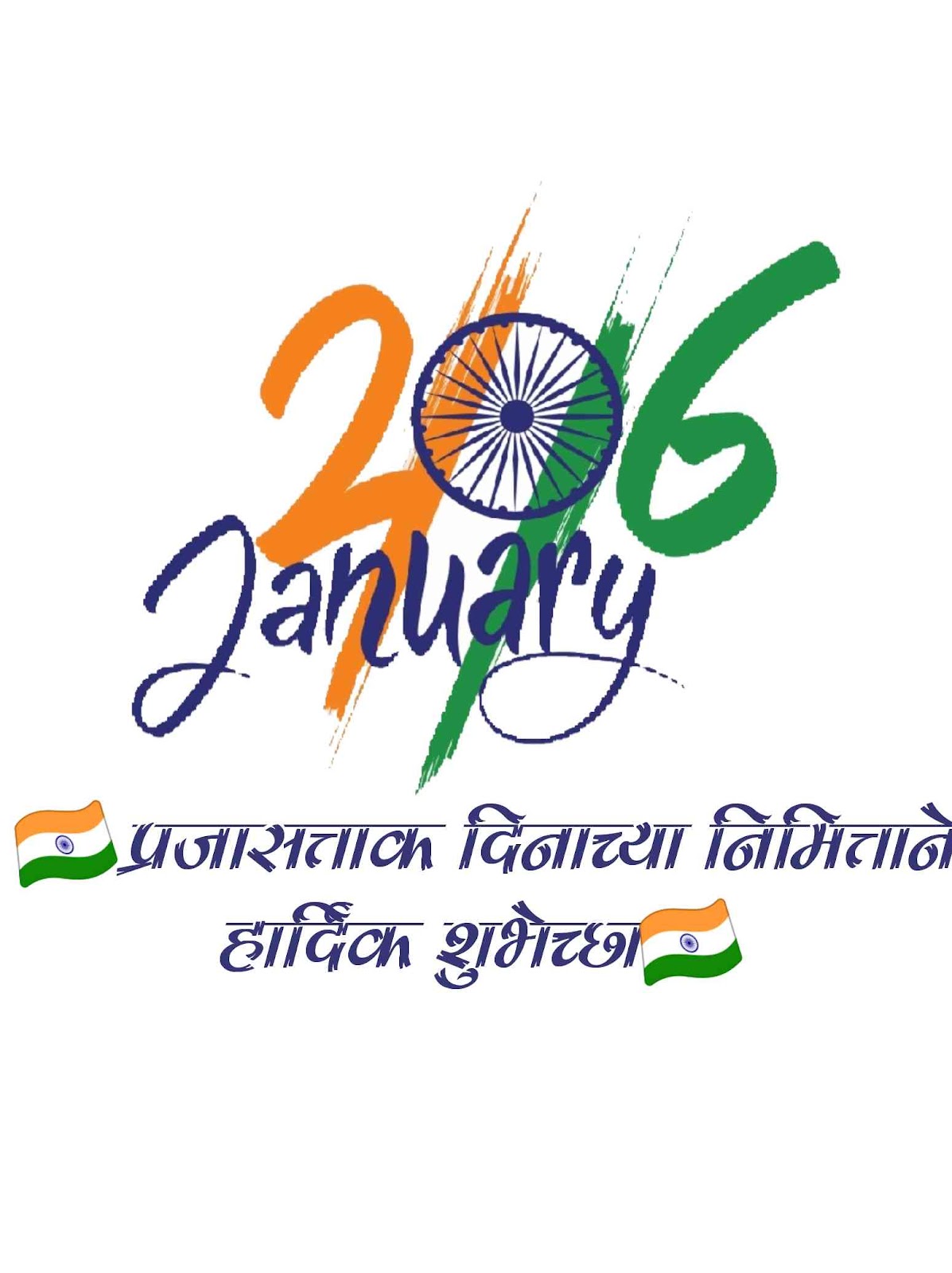 happy republic day wishes in marathi 323484127