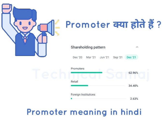 promoter meaning in hindi , promoter in hindi , promoter kya hai