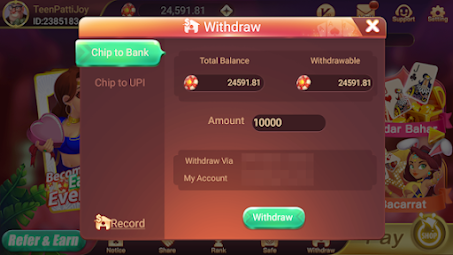 withdraw progress list, rummy gold money withdraw
