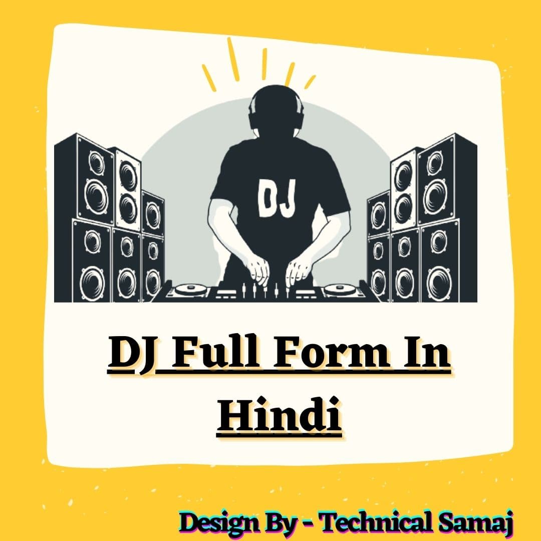 dj full form in hindi 1187327330