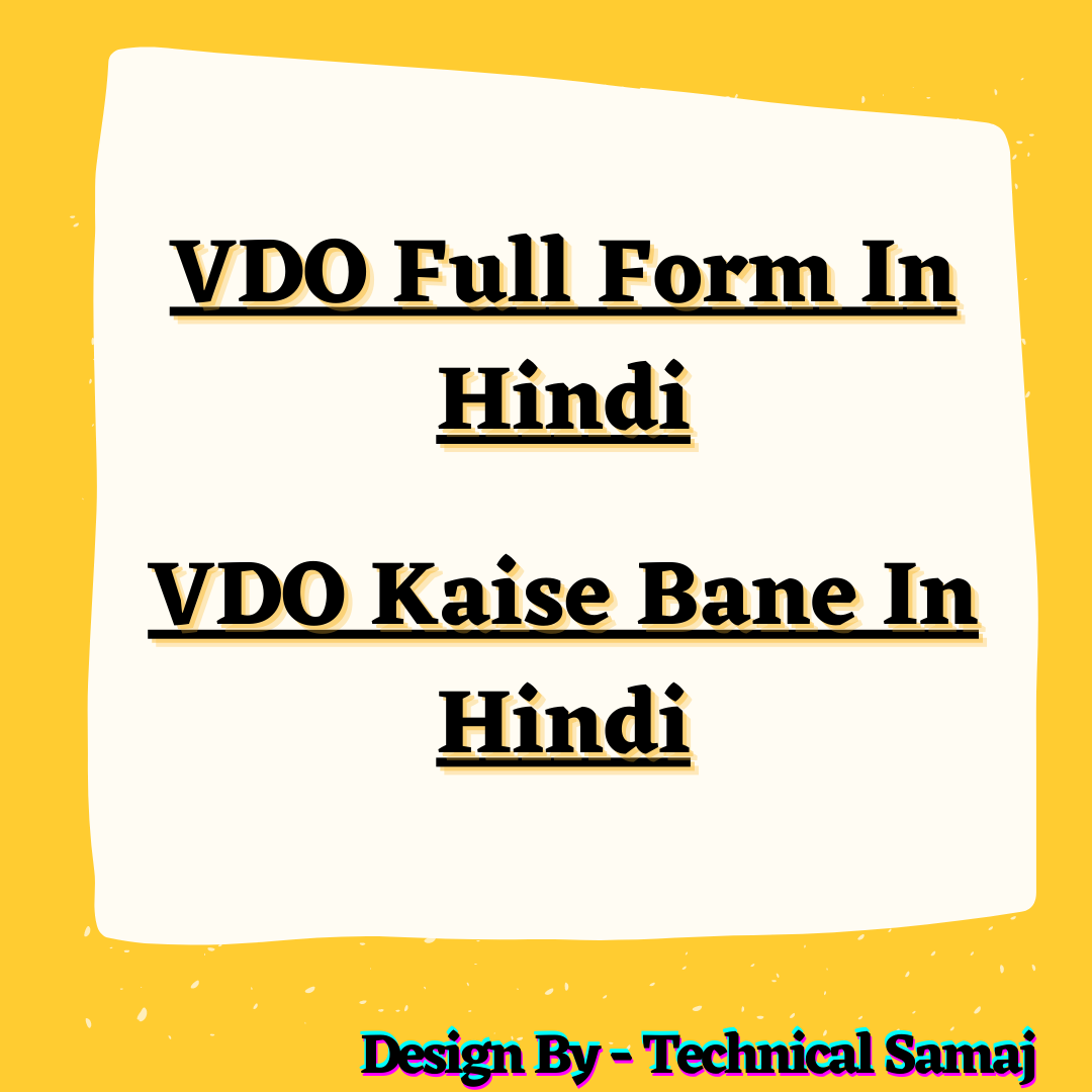 vdo कैसे बने , vdo full form in hindi , vdo meaning in hindi , vdo kaise bane