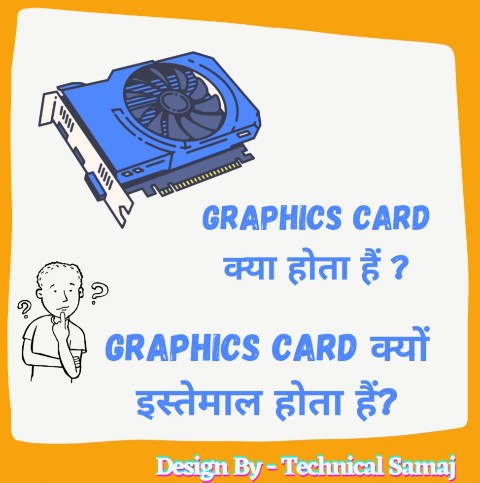 What is Graphic Card in Hindi,graphic card kya kaam karta hai,ग्राफिक्स card क्या होता हैं