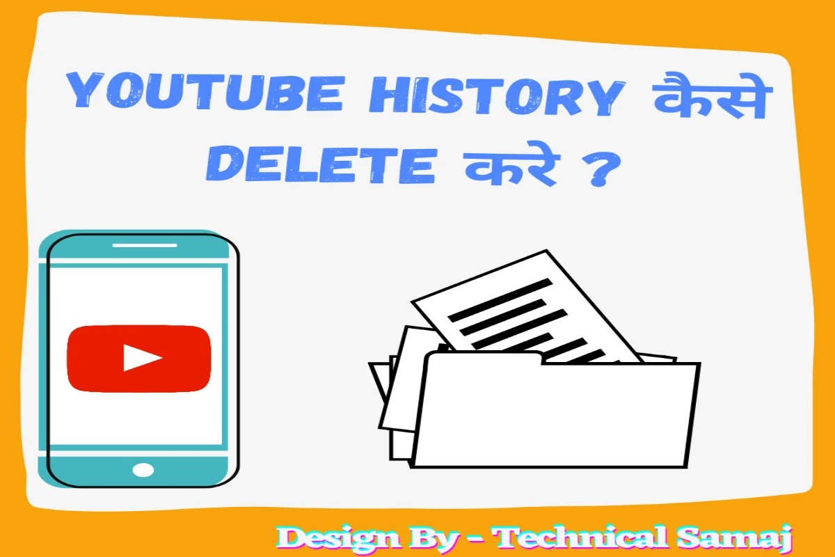 Youtube search history kaise delete kare,Youtube history kaise delete kare,yotube history delete karne ka tarika