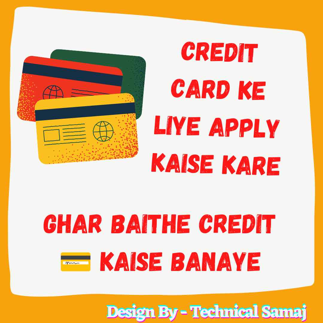 क्रेडिट कार्ड कैसे बनाएं | online credit card kaise banaye