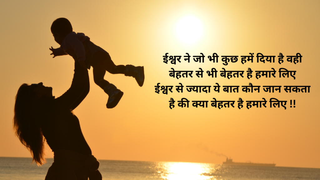 motivational quotes in hindi, hindi motivation lines,hindi motivational thought,motivational quotes lines in hindi